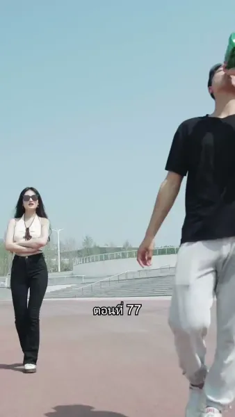 สุดยอดลูกเขย