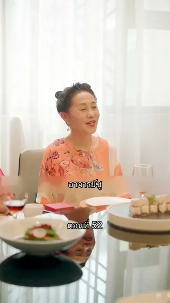 สุดยอดลูกเขย