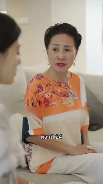 สุดยอดลูกเขย