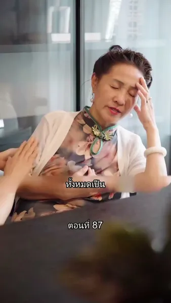 สุดยอดลูกเขย