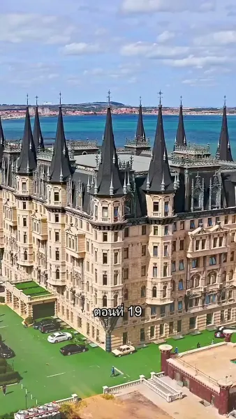 สุดยอดลูกเขย