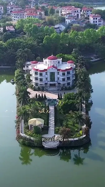 สุดยอดลูกเขย