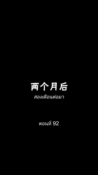 สุดยอดลูกเขย