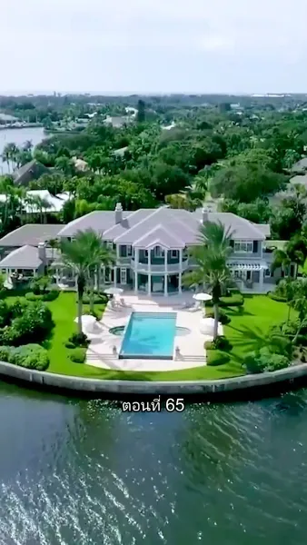 สุดยอดลูกเขย