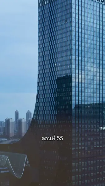 สุดยอดลูกเขย