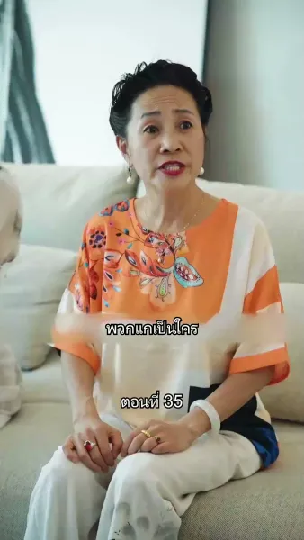 สุดยอดลูกเขย