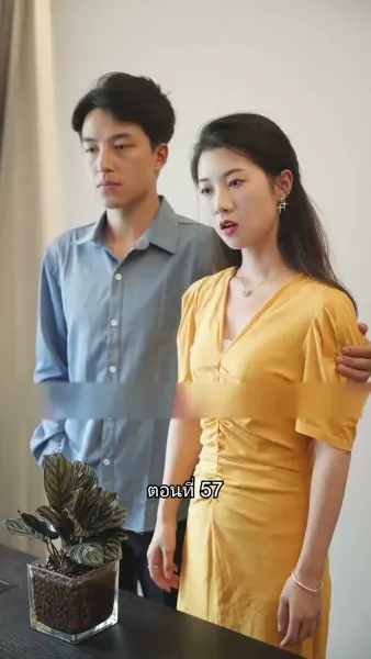 สุดยอดลูกเขย