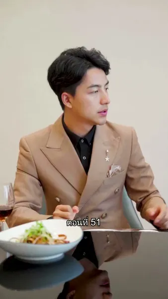 สุดยอดลูกเขย