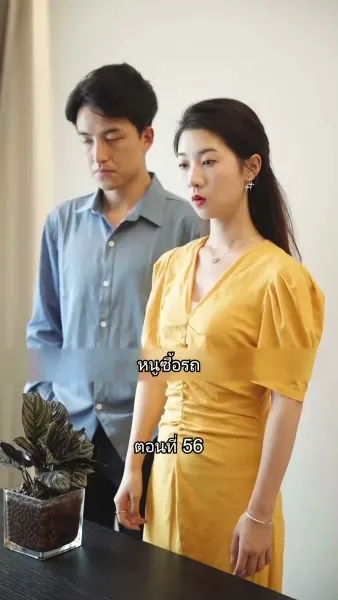 สุดยอดลูกเขย