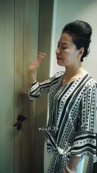 สุดยอดลูกเขย