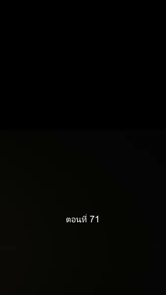 สุดยอดลูกเขย