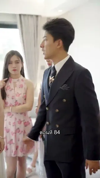 สุดยอดลูกเขย