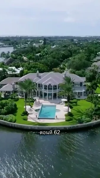 สุดยอดลูกเขย