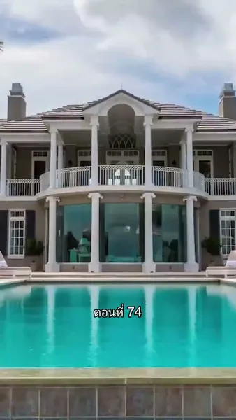 สุดยอดลูกเขย