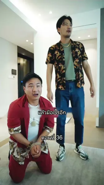 สุดยอดลูกเขย