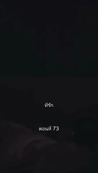 สุดยอดลูกเขย