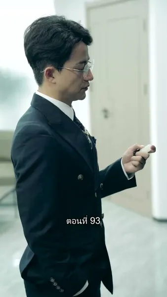 สุดยอดลูกเขย