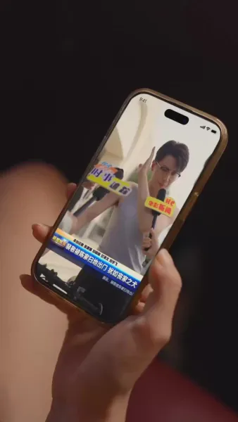 ชาตินี้จะไม่รักเธออีกต่อไป