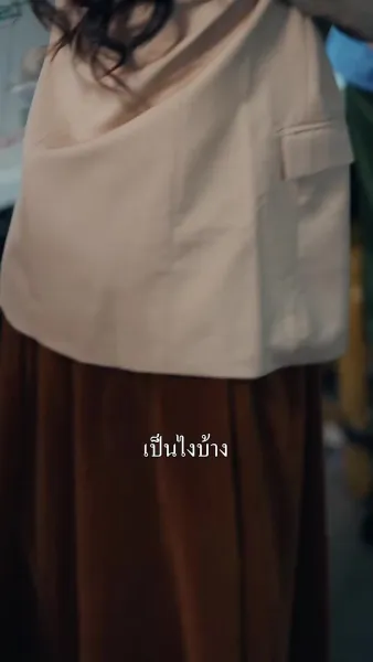 เมียอ้วนพลิกฟื้นในยุค 80