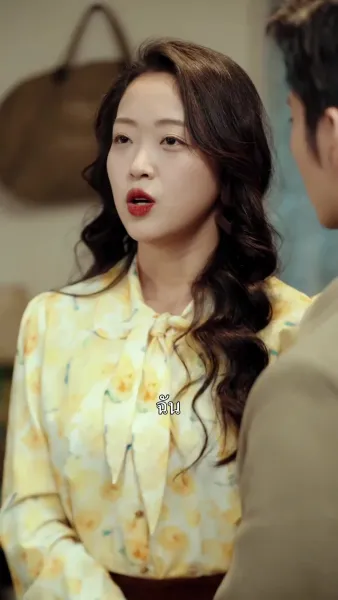 เมียอ้วนพลิกฟื้นในยุค 80