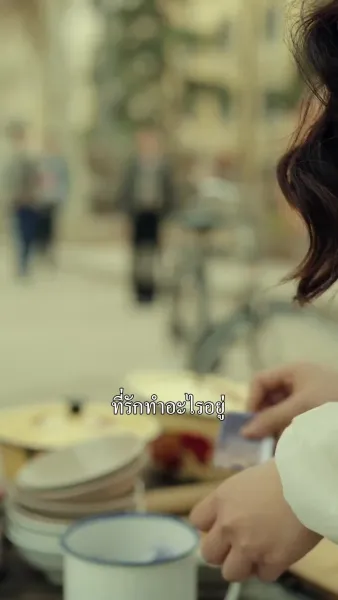 เมียอ้วนพลิกฟื้นในยุค 80