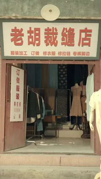 เมียอ้วนพลิกฟื้นในยุค 80