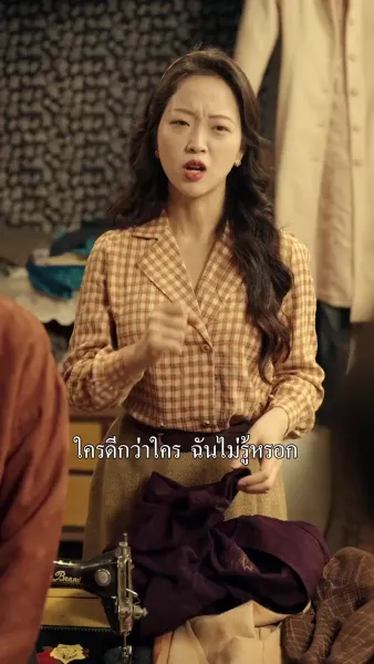 เมียอ้วนพลิกฟื้นในยุค 80