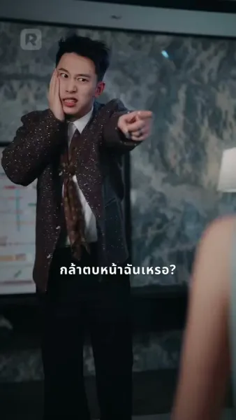 เมียสายโหด ปั่นทุกวงการ