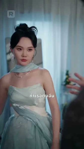 เมียสายโหด ปั่นทุกวงการ