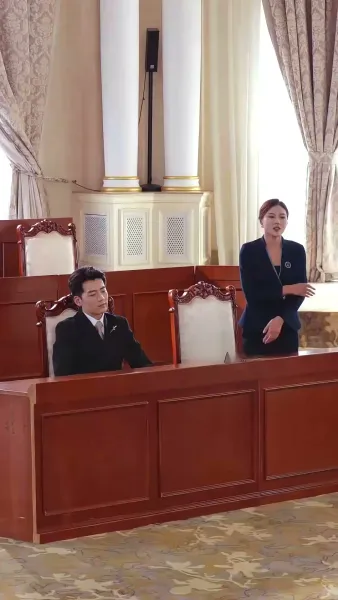 เกมลวงตาของเธอ