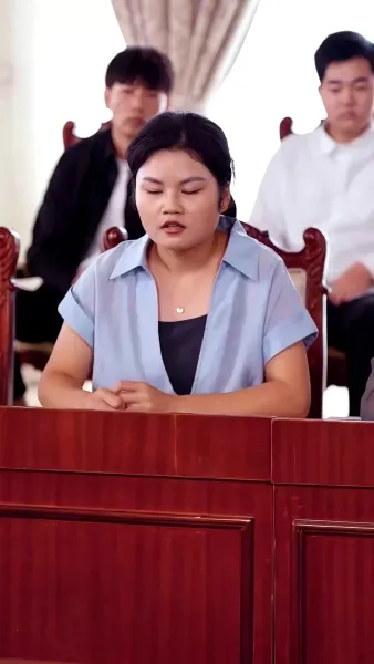 เกมลวงตาของเธอ