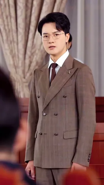 เกมลวงตาของเธอ