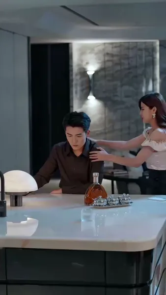 เกมลวงตาของเธอ