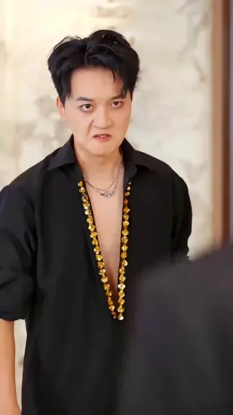 เกมลวงตาของเธอ