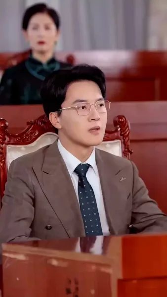 เกมลวงตาของเธอ