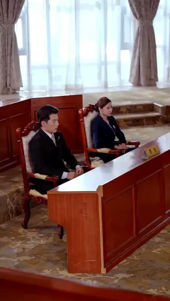 เกมลวงตาของเธอ