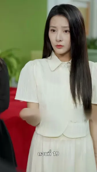 พลิกชีวิตลิขิตทางฝัน