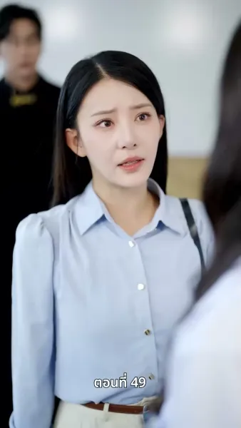 พลิกชีวิตลิขิตทางฝัน