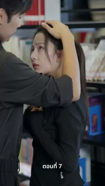 พลิกชีวิตลิขิตทางฝัน