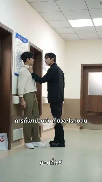 พลิกชีวิตลิขิตทางฝัน