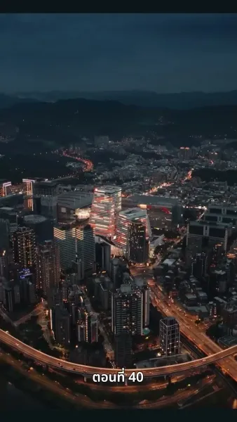 พลิกชีวิตลิขิตทางฝัน