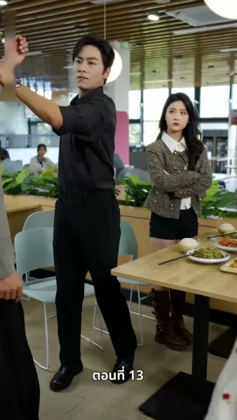 พลิกชีวิตลิขิตทางฝัน