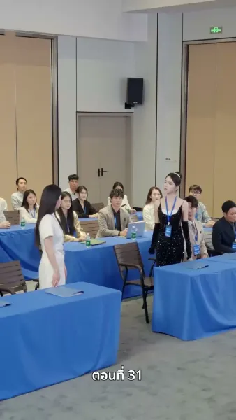 พลิกชีวิตลิขิตทางฝัน