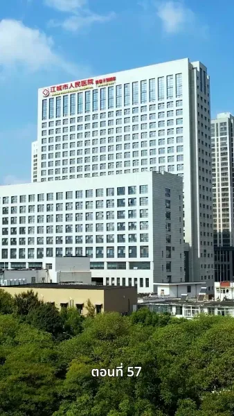 พลิกชีวิตลิขิตทางฝัน