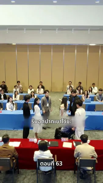 พลิกชีวิตลิขิตทางฝัน