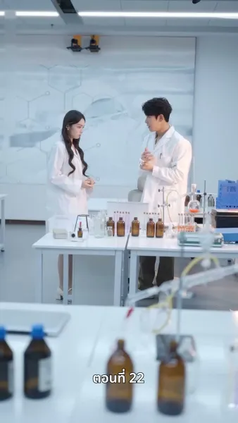 พลิกชีวิตลิขิตทางฝัน