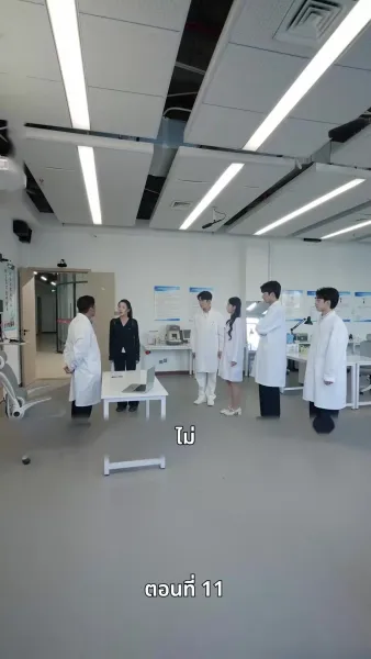 พลิกชีวิตลิขิตทางฝัน