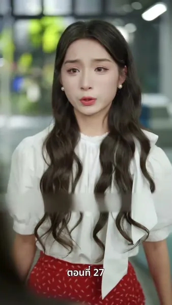 พลิกชีวิตลิขิตทางฝัน