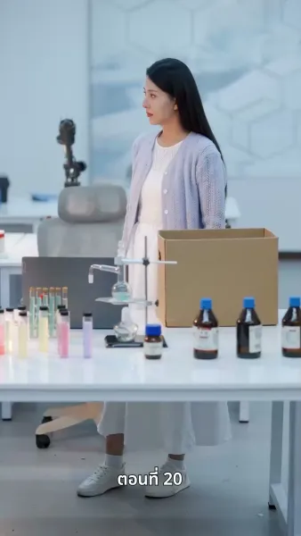 พลิกชีวิตลิขิตทางฝัน