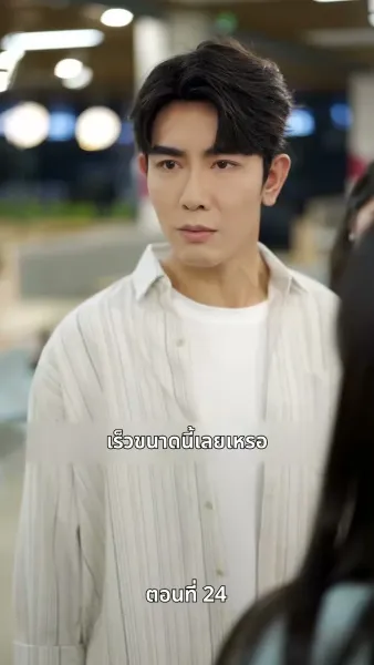 พลิกชีวิตลิขิตทางฝัน